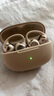 韶音（SHOKZ）OpenDots ONE動(dòng)鈦圈開(kāi)放式藍(lán)牙耳機(jī)耳夾式耳機(jī)藍(lán)牙跑步運(yùn)動(dòng)無(wú)線E310 星際白 曬單實(shí)拍圖