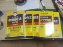 英語四級考試套裝 備考2025年12月 華研外語 大學(xué)英語4級詞匯閱讀聽力寫作翻譯專項訓(xùn)練2025.6 曬單實拍圖