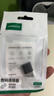 綠聯(lián)USB3.2轉(zhuǎn)換Type-C轉(zhuǎn)接頭OTG適用蘋果16/15華為安卓手機U盤耳機鍵鼠充電數(shù)據(jù)線平板筆記本電腦車載 曬單實拍圖