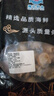 【新貨上市】特大號扇貝肉純野生海捕新鮮扇貝冷凍海鮮帶冰保鮮 扇貝肉400g*2 曬單實(shí)拍圖