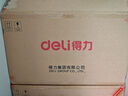 得力(deli)10只55mm文件盒檔案盒資料盒加厚辦公財(cái)務(wù)文件資料票據(jù)試卷收納 27706 藍(lán)色 曬單實(shí)拍圖