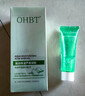 OHBT水嫩蘆薈膠300g 補(bǔ)水曬后修護(hù)去痘修復(fù)痘坑撫平疤印蘆薈膏 曬單實(shí)拍圖