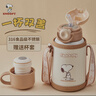 史努比（SNOOPY）兒童保溫杯帶吸管直飲男女小學(xué)生316不銹鋼喝水杯子雙蓋壺500ml咖 曬單實拍圖
