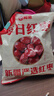好想你旗下品牌免洗紅棗新疆紅棗灰棗特產(chǎn)健康禮休閑零食 胡楊棗 500g *1袋 曬單實(shí)拍圖