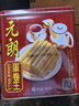 元朗雞蛋卷王 餅干禮盒桃酥鳳凰蛋卷廣東特產(chǎn) 廣州深圳送禮 【精選組合】蛋卷王堅果酥1208g 曬單實拍圖