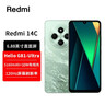 小米（MI）Redmi 14C 6.88英寸護(hù)眼大屏 120Hz高刷 150%大揚(yáng)聲器 小米 紅米14C 全網(wǎng)通手機(jī) 小米14C 老年手機(jī) 碧波綠【紅米14C】 8GB+256GB 曬單實(shí)拍圖