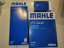 馬勒（MAHLE）濾芯套裝空調(diào)濾+空濾+機(jī)濾昊銳途觀/邁騰CC/新帕薩特Q3/A3/2代888 曬單實(shí)拍圖
