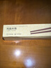 京東京造 筷子 家用食品級(jí)餐具實(shí)木防滑雞翅木原木【無漆無蠟】10雙裝 曬單實(shí)拍圖