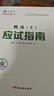 現(xiàn)貨速發(fā) 正保會計(jì)網(wǎng)校稅務(wù)師教材2025考試圖書全家桶應(yīng)試指南經(jīng)典題解必刷550題8套模擬試卷稅法一二財(cái)務(wù)與會計(jì)涉稅服務(wù)實(shí)務(wù)法律 全科 2025稅務(wù)師 曬單實(shí)拍圖