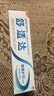 舒適達(dá)牙膏牙齒晃動(dòng)萎縮固齒緩解炎口臭牙齦勁速護(hù)理牙齦脫敏劑專用 兩支裝（送精美牙刷兩支） 曬單實(shí)拍圖