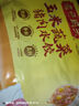 灣仔碼頭薺菜豬肉水餃1800g90只 早餐夜宵速凍餃子面點(diǎn)生鮮半成品 曬單實(shí)拍圖