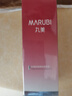 丸美粉晶精粹精華液75g 補(bǔ)水保濕深層鎖水維穩(wěn)舒緩修護(hù)面部精華液 精華液75g 曬單實拍圖
