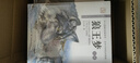 沈石溪畫本新版：狼王夢、斑羚飛渡、第七條獵狗、最后一頭戰(zhàn)象等動物小說大王經(jīng)典作品合輯（套裝共6冊） 曬單實(shí)拍圖