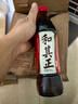 達(dá)利園 和其正草本植物涼茶 夏日飲料清涼茶飲料 550ml*15瓶 整箱裝  曬單實拍圖
