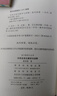 中學(xué)古詩(shī)文教學(xué)與訓釋(語(yǔ)文教師小叢書(shū)) 曬單實(shí)拍圖