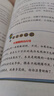 愛上科學(xué) 物理化學(xué)啟蒙三四五六年級(jí)小學(xué)生科普類書經(jīng)典科學(xué)自然探秘籍兒童電力定律光學(xué)能量?jī)和倏迫珪?00-100 一定要知道的科普經(jīng)典(全5冊(cè)) 曬單實(shí)拍圖