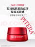 SK-II大紅瓶大眼眼霜15g抗皺sk2化妝品skii護(hù)膚品套裝七夕情人節(jié)禮物 曬單實拍圖
