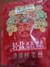烏江榨菜 佐餐輕鹽咸菜  清香口感 清淡榨菜絲 30g*10袋（量販裝）  曬單實拍圖