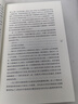 長征（修訂版） 套裝上下冊 王樹增 戰(zhàn)爭系列 紅色經(jīng)典系列 紀實文學(xué) 非虛構(gòu) 學(xué)生閱讀 人民文學(xué)出版社 曬單實拍圖