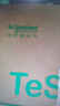 施耐德（Schneider） 熱過(guò)載繼電器 LRD系列配適LC1D 過(guò)載保護(hù) LRD12C(5.5-8A) 曬單實(shí)拍圖