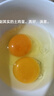 牧衣【順豐包郵】九華山現撿現發(fā)正宗散養土雞蛋笨雞蛋柴雞蛋月子蛋 九華山散養土雞蛋 50枚散養土雞蛋 曬單實(shí)拍圖