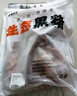 魯南順發(fā)黑豬去皮大五花肉 凈重4斤  源頭直發(fā) 曬單實拍圖