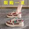 昌祥回力夏季女鞋2025新款透氣帆布鞋女韓版百搭厚底運(yùn)動(dòng)休閑板鞋潮鞋子女 紅色 37 曬單實(shí)拍圖