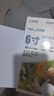 印美麗 適用愛(ài)普生佳能惠普小米米家打印機(jī)噴墨相紙相片紙照片打印紙 6寸 180克高光（100張一包） 曬單實(shí)拍圖