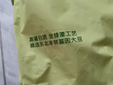 維維無添加蔗糖豆?jié){粉1200g/袋營養(yǎng)早餐即食非轉(zhuǎn)基因大豆 曬單實(shí)拍圖