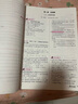 【河北專版】名校課堂初中同步練習(xí)冊七八九年級上下冊語文數(shù)學(xué)英語歷史道德與法治物理歷史化學(xué)初一初二初三練習(xí)冊 七年級上冊 【數(shù)學(xué)】冀教版JJ 曬單實拍圖