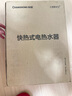 長虹（CHANGHONG）即熱式小廚寶電熱水器家用迷你小型免打孔免儲水熱水寶恒溫6050W三檔調(diào)溫過熱水快速電熱加熱器 曬單實拍圖