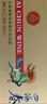 五糧液股份出品 四海春小金條 純糧食白酒 52度100ml*5瓶 升學(xué)宴 曬單實(shí)拍圖