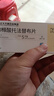 [泰研]枸櫞酸托法替布片 5mg*28片 1盒裝 曬單實(shí)拍圖