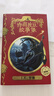 【官方正版】詩翁彼豆故事集（插圖版）（霍格沃茨圖書館系列） 課外閱讀 暑期閱讀 課外書 人民文學(xué)出版社 曬單實(shí)拍圖