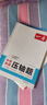 一本中考物理壓軸題2025初中物理思維導(dǎo)圖知識(shí)考點(diǎn)歸納七八九年級(jí)模擬必刷題真題專項(xiàng)訓(xùn)練解題方法總復(fù)習(xí) 曬單實(shí)拍圖