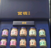 官棧養(yǎng)膚即食0蔗糖花膠63g*12魚膠原蛋白孕產(chǎn)婦代餐膠原營養(yǎng)滋補品 曬單實拍圖