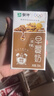 蒙牛早餐奶核桃味利樂(lè)包250ml×16盒 吳磊同款 整箱送禮盒裝 曬單實(shí)拍圖