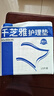 千芝雅（kidsyard）愛+優(yōu)護成人護理墊15片 (尺寸:60cm*90cm)  產(chǎn)褥墊老年人隔尿墊 曬單實拍圖