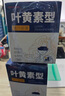 超亞葉黃素蒸汽眼罩熱敷緩解眼疲勞發(fā)熱敷貼男女學(xué)生潤目睡眠護(hù)眼30片 曬單實拍圖