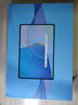 HUWYI平板電腦padPro2025新款ipad 4K超清大屏全面屏144Hz全網(wǎng)通5G高刷網(wǎng)課學(xué)習(xí)游戲娛樂辦公 卷云灰 16pro16G運(yùn)行+256G內(nèi)存+豪華禮品12英 曬單實(shí)拍圖