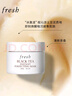 Fresh馥蕾詩(shī)紅茶凝時(shí)煥顏面膜30ml補(bǔ)水護(hù)膚  七夕情人節(jié)生日禮物女男 曬單實(shí)拍圖