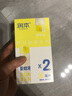 潤本（RUNBEN）驅(qū)蚊液防蚊噴霧30ml*2支便攜式驅(qū)蚊蟲叮咬花露水20%派卡瑞丁 曬單實拍圖
