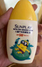 曼秀雷敦新碧兒童戶外防曬乳液35ml 防曬傷滋潤(rùn)保濕護(hù)膚京東試用便攜裝 曬單實(shí)拍圖