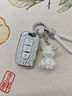 百車達(dá)（BAICHEDA）老款北京現(xiàn)代鑰匙套11/13/14款索納塔八代專用/12款ix35殼索8扣 【銀D款】+鉆編織扣+白熊 適用現(xiàn)代車型 曬單實(shí)拍圖