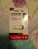 閃迪（SanDisk）128GB USB3.2 U盤 CZ74 讀速高達400MB/s 金屬高速u盤 安全加密 學(xué)習(xí)辦公投標大容量優(yōu)盤 曬單實拍圖