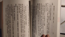 續(xù)資治通鑒全套12冊中華書局正版繁體豎排畢沅原著全本文言文宋遼金元編年體史書中國歷史書籍 曬單實(shí)拍圖
