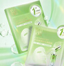百雀羚（PECHOIN）面膜水光菁萃原液面膜30ml*5片保濕曬后修護(hù)品質(zhì)國貨七夕禮物 曬單實(shí)拍圖