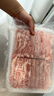 東來順X1號會員店聯名款 羔羊原切羊肉片 凈重600g 內蒙火鍋食材羊肉卷 曬單實拍圖