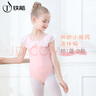 鐵箭兒童舞蹈服網(wǎng)紗領(lǐng)無袖連體服女童芭蕾舞形體練功服 粉色  120  曬單實拍圖