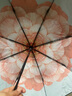 蕉下（beneunder）防紫外線遮陽傘三折雙層黑膠晴雨傘防曬傘BM664花椿 曬單實(shí)拍圖